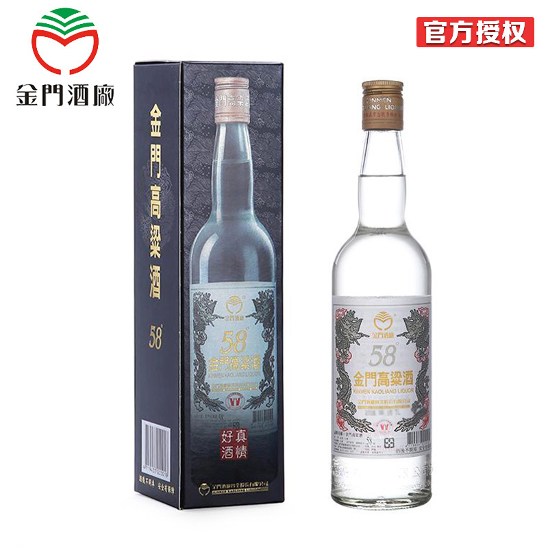 金门高粱酒 白金龙 58度600mL 单盒装 清香型 原瓶原装