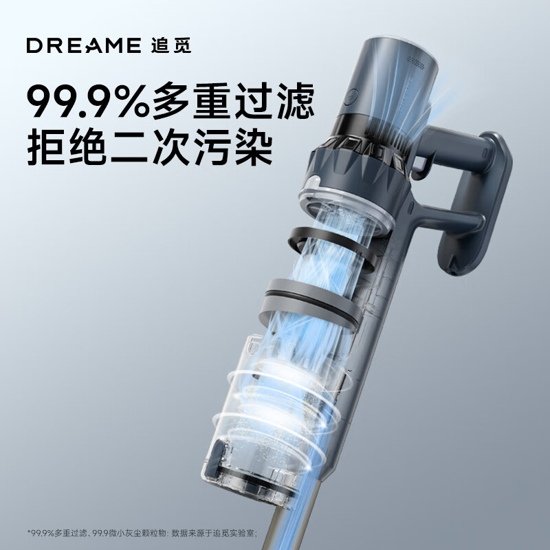 追觅家用全地形刷全覆盖 地板地毯都能吸 绿光显尘A9Max吸尘器 A9Max高清大图