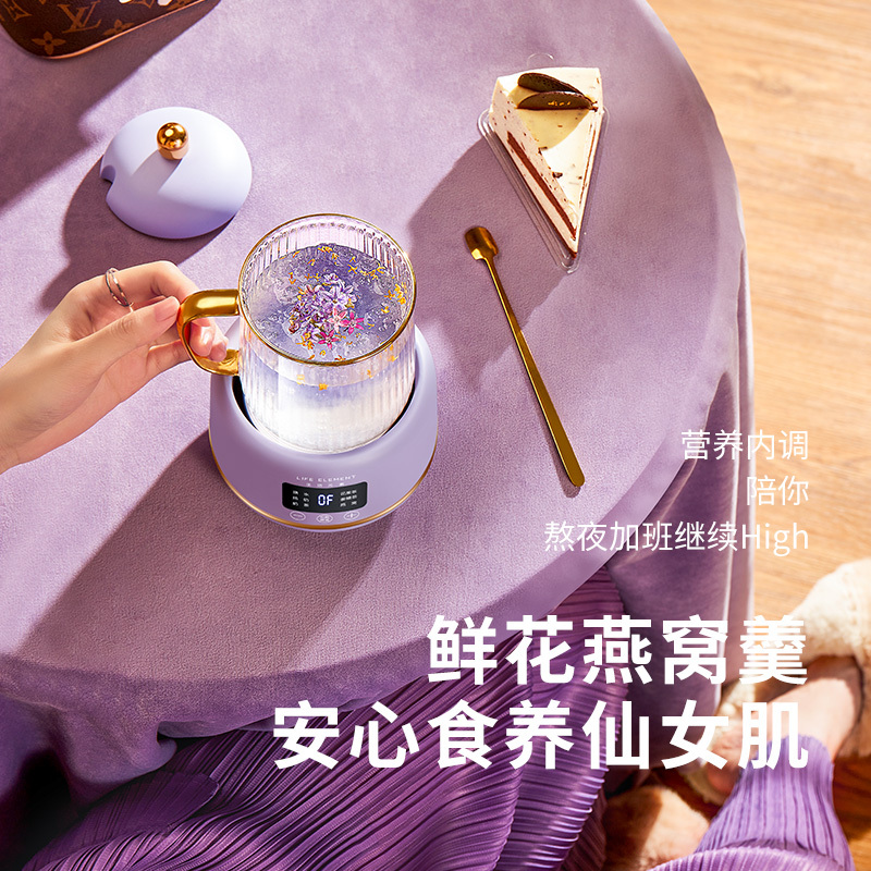 生活元素(LIFE ELEMENT)养生壶I156办公室小型家用mini玻璃养生杯多功能迷你电热杯煮花茶壶