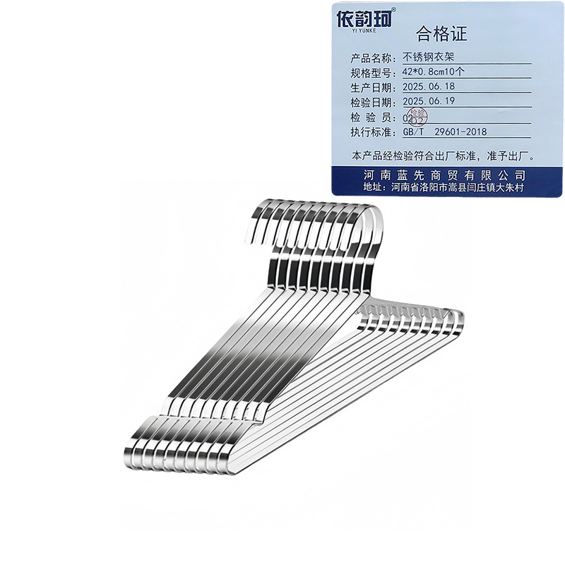 依韵珂不锈钢衣架42*0.8cm10个组高清大图