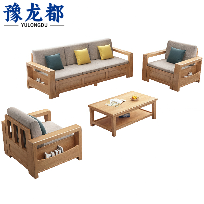 豫龙都 沙发 3+1+1+茶几 套