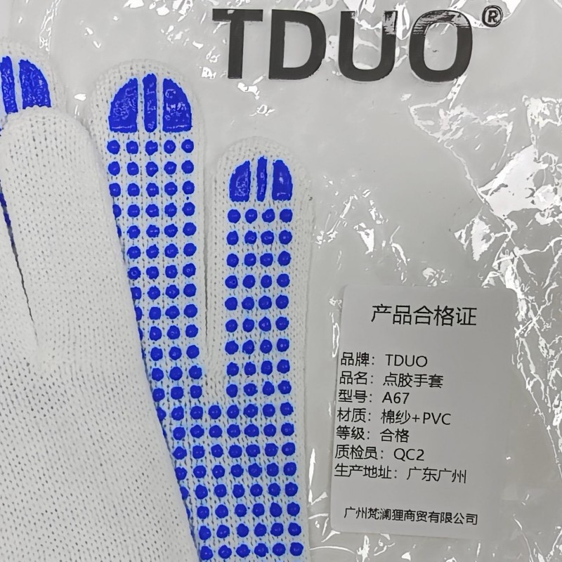 TDUO点塑手套A67高清大图