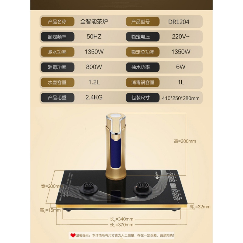 电茶桌电磁炉嵌入式茶台烧水泡茶智能平板自动上水茶炉