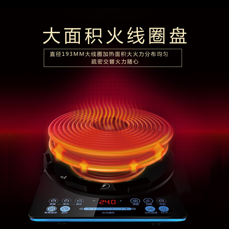 苏泊尔 SUPOR 电磁炉轻薄机身大屏触摸电磁灶SDHCB8E34-210(赠汤锅+炒锅)密集火