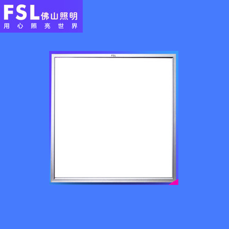 佛山照明(FSL) 高亮 600*600 LED平板灯 面板灯 吊顶灯 36W