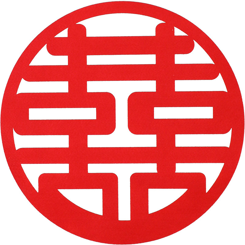 婚庆压床喜婚礼喜字贴特大号喜字墙贴 床头喜窗喜字贴