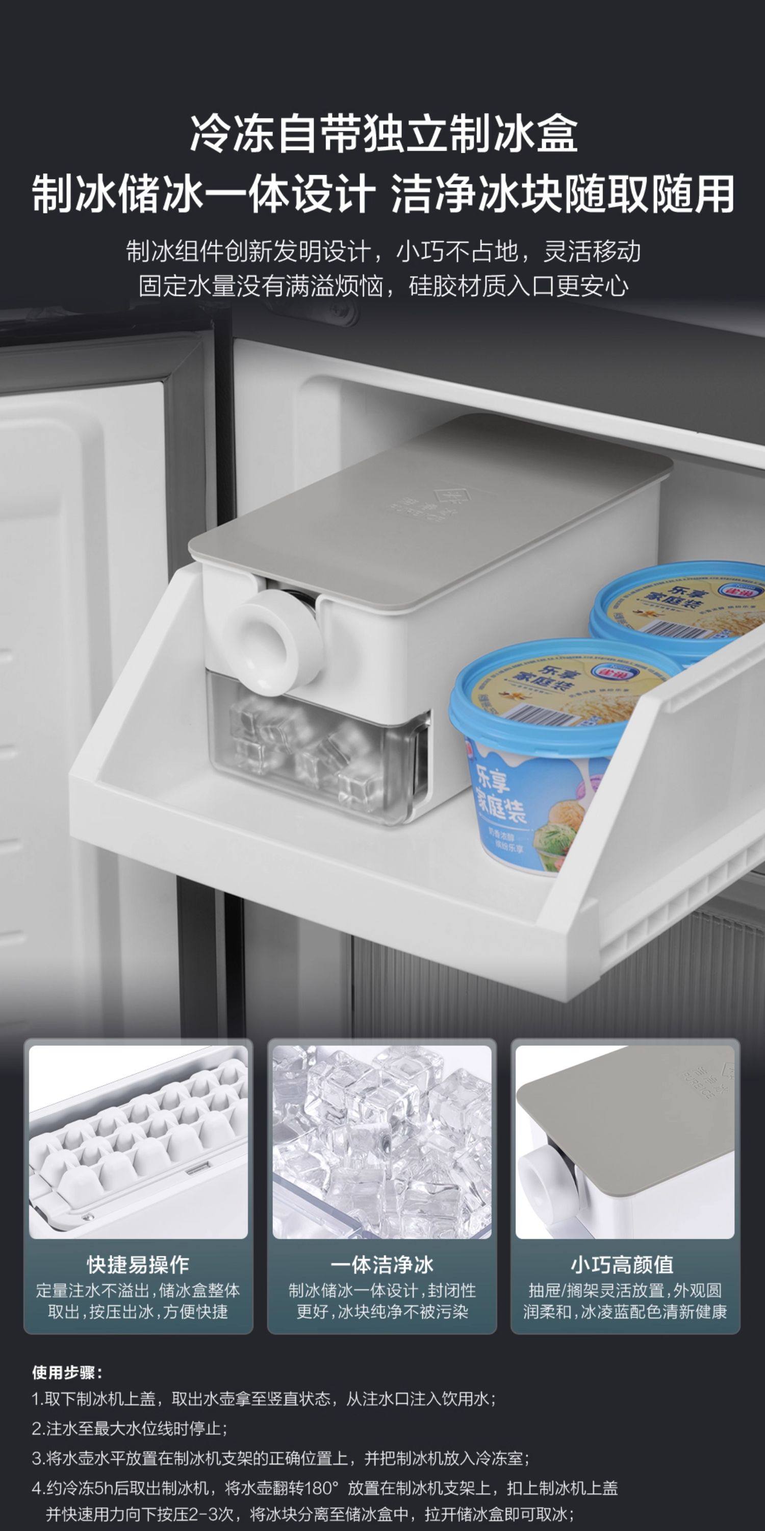 海尔 BCD-531WGHTD59SHU1 十字对开门冰箱 531升 1级能效 自动除霜 深空银PCM钣金面板 大容量高清大图