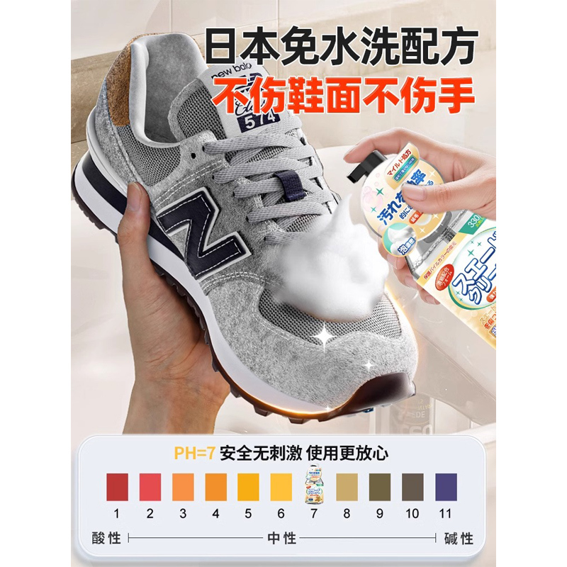 [清洗剂1瓶]翻毛皮鞋清洁护理剂麂皮刷鞋子反绒面鞋面磨砂皮鞋大黄靴洗鞋神器