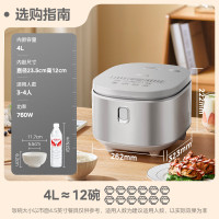 美的(Midea)电饭煲MB-RE476S 0涂层316L不锈钢家用多功能电饭锅4升大容量无涂层煮饭电饭锅