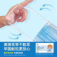 英科医疗 一次性儿童口罩 三层防护含熔喷布口罩 独立包装 白色 50只/盒