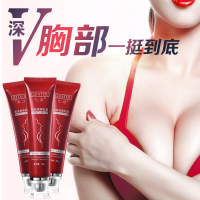 七水女性用丰胸美乳霜美胸霜丰胸产品产后胸部保养修复下垂萎缩丰胸精油丰满精油乳房增大护理 80g