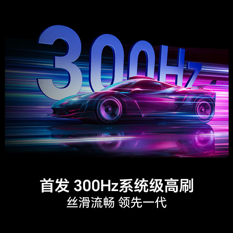 海信电视小墨E5Q Pro 100英寸 U+MiniLED 信芯芯片 黑曜屏Pro智能平板电视 100E5Q-PRO