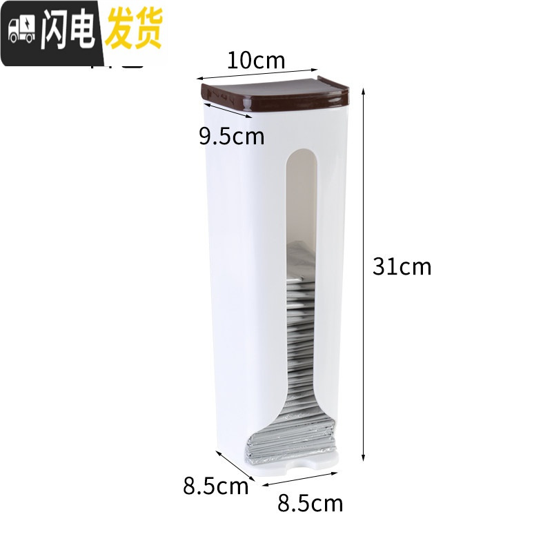 三维工匠垃圾袋收纳盒塑料袋厨房壁挂式抽取装放购物袋子收纳盒 1个