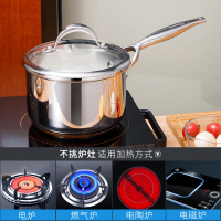 铂帝斯BODEUX 皇室系列 304不锈钢16cm奶锅不易粘锅宝宝辅食锅热奶锅迷你家用小锅炉灶通用