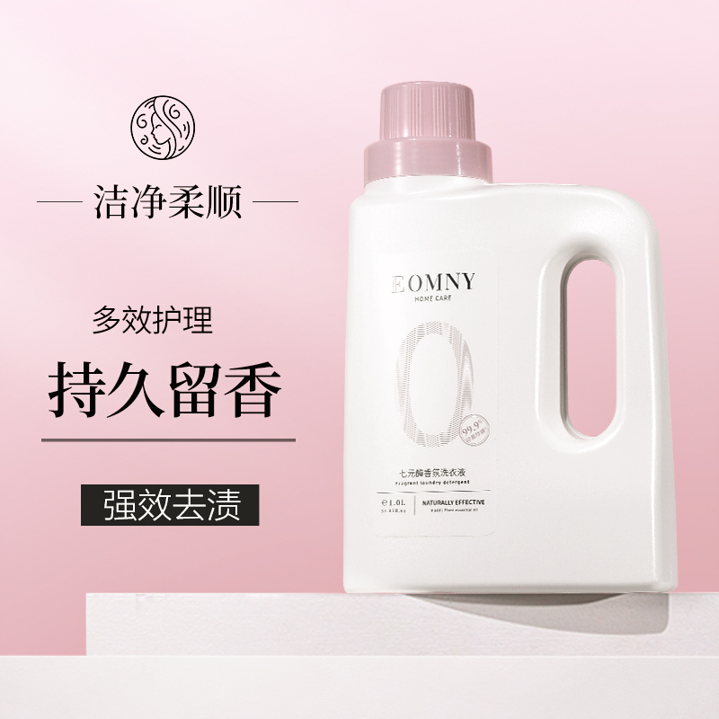 德洁(DeJie) 七元酶香氛 洗衣液1L