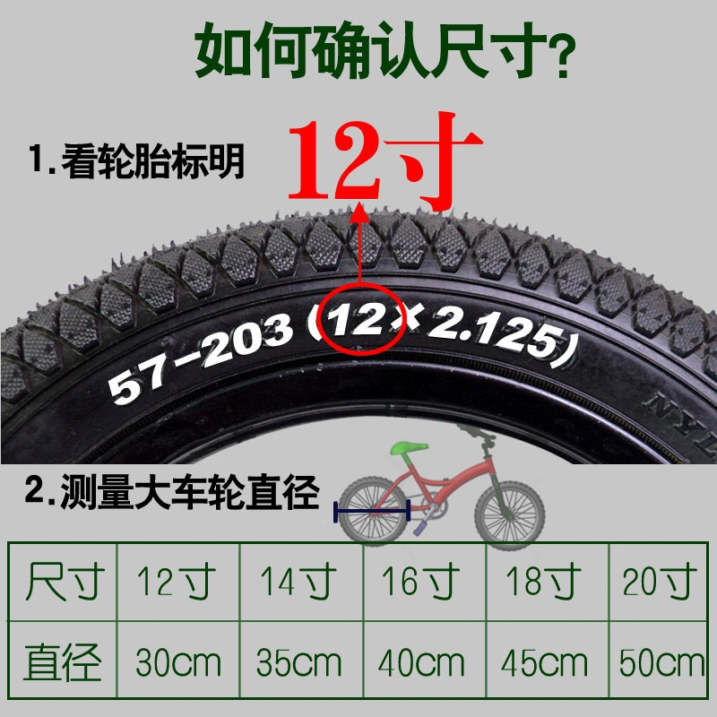 儿童自行车辅助轮子加厚通用闪电客闪光童车配件大全141620寸小孩单车