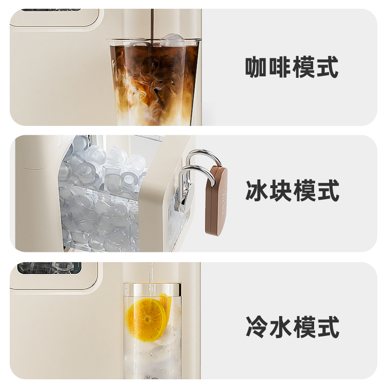 卓朗制冰速热饮水机ZL-IH6高清大图