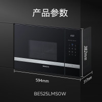 西门子(SIEMENS)微波炉嵌入式8种自动烹饪程序 20升 节能低耗 易清洁BE525LMS0W 西门子蒸烤系列产品