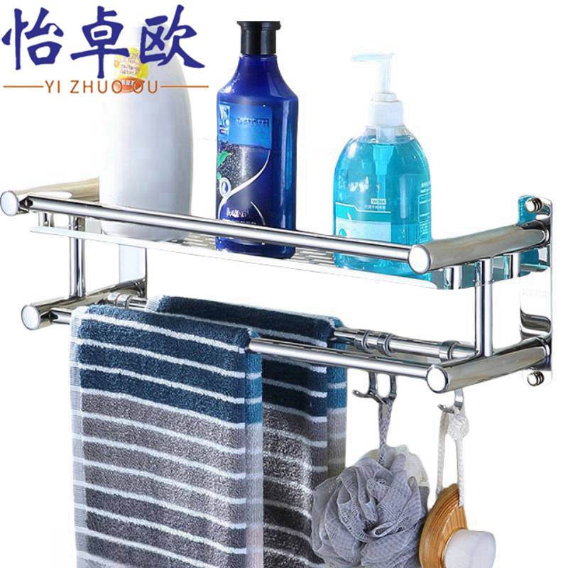 怡卓欧毛巾架高清大图