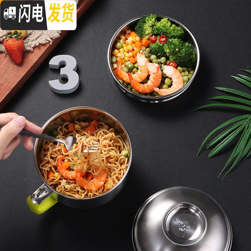 三维工匠304不锈钢快餐杯学生宿舍泡面碗食堂分餐盘上班族大号保温饭盒 A款简易碗杯[密封盖无菜格]+304餐具+保温提袋高清大图