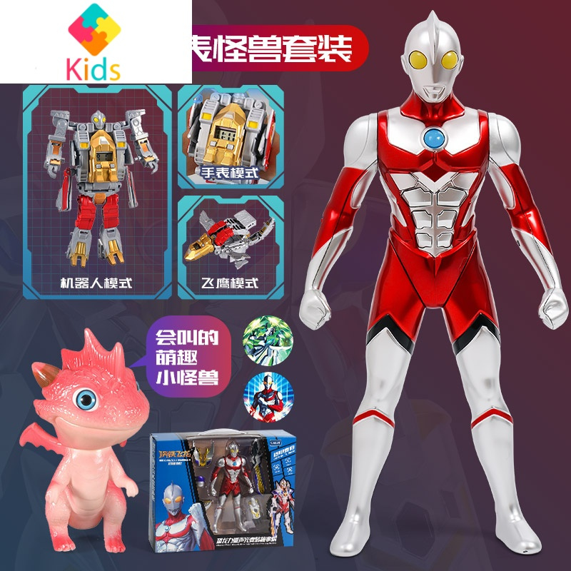 奥特曼玩具儿童可动变形人偶模型套装武器手办男孩生日礼物真智力 奥特曼+变形手表+小恐龙套装动漫