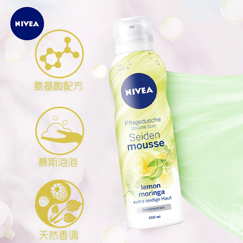 妮维雅(NIVEA)丝柔香润沐浴慕斯-柠檬清香 200ML
