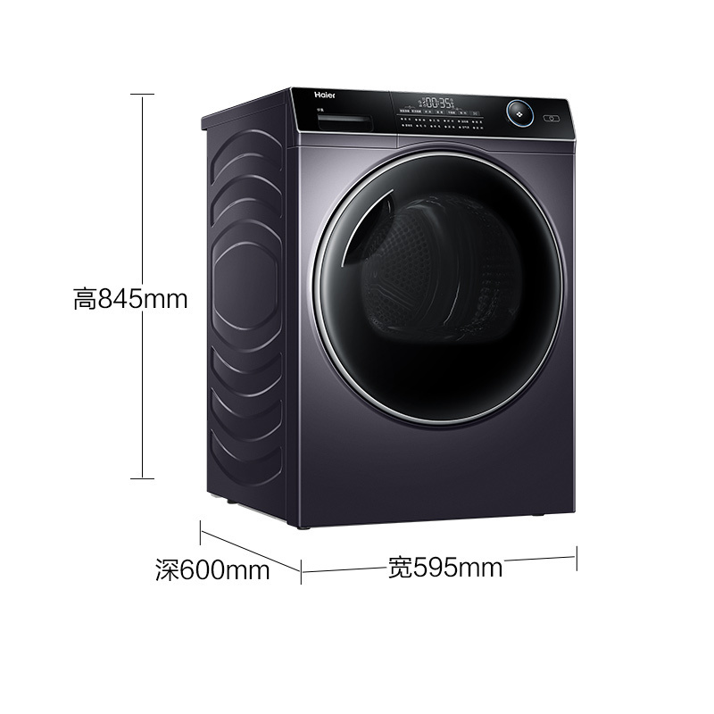 海尔(Haier)10公斤 大容量 热泵式 干衣机 烘干机 大筒径 正反转 衣干即停 快速烘干 GBN100-126