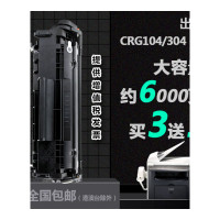 出众适用佳能CRG-104/304打印机专用硒鼓Canon imageCLASS MF4350d碳粉墨粉盒晒鼓