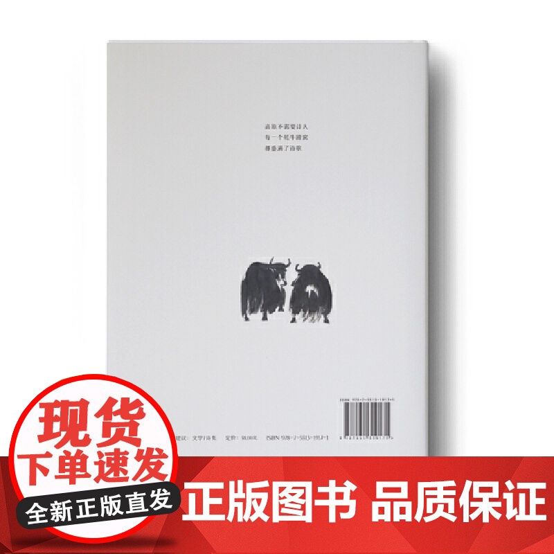 雪山上的脚印高清大图