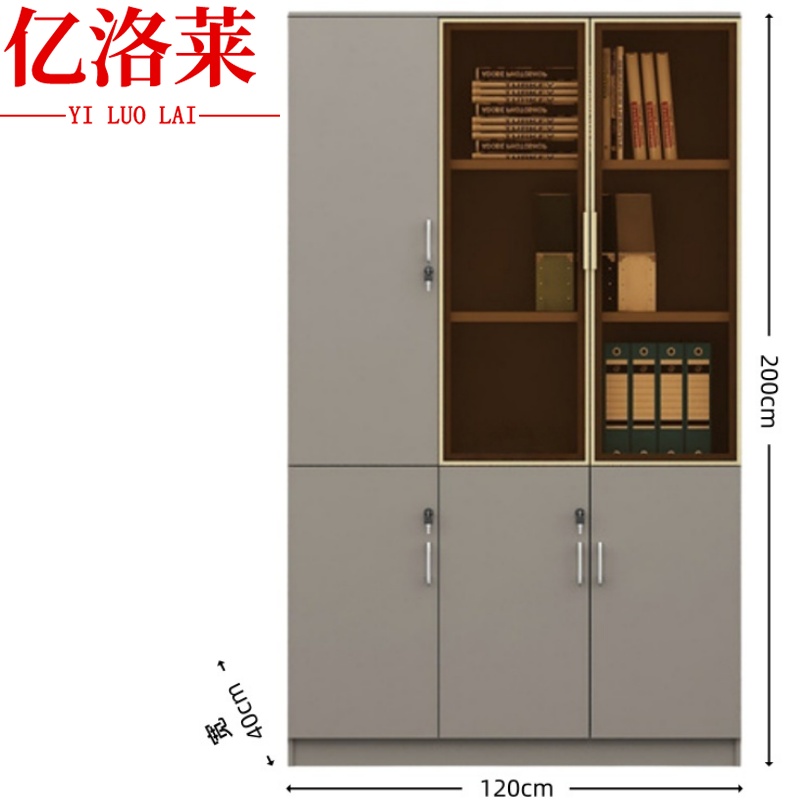 亿洛莱 资料柜120*40*200cm 台