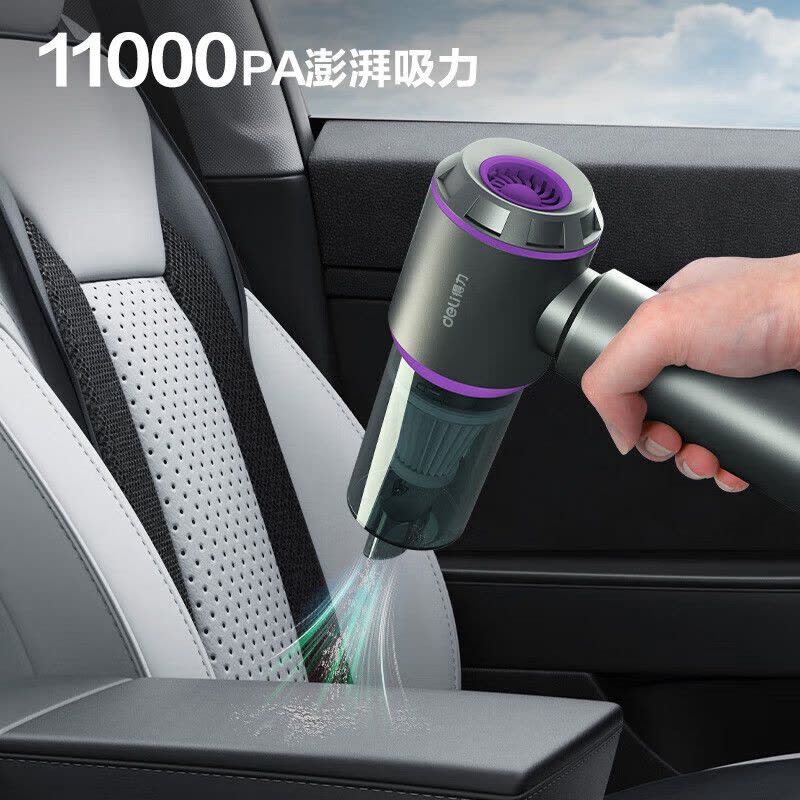 得力(deli)DL881014手持枪式无刷吸尘器(11000PA)无线(银)(台)图片