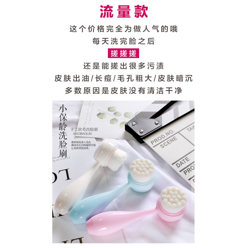 庐轩[送牙刷]日本软毛洗脸刷女双面手动去黑头洁面刷深层清洁毛孔