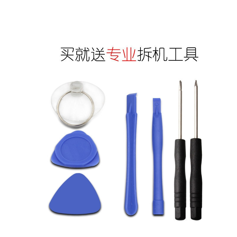 三星s9原装内置电池G9600 EB-BG960ABA手机电板原装正品内置电池3000mah+送拆装工具胶水