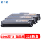 格之格228粉盒三支装适用富士施乐P228硒鼓M228b 228fb 228z 268b 268d打印机硒鼓
