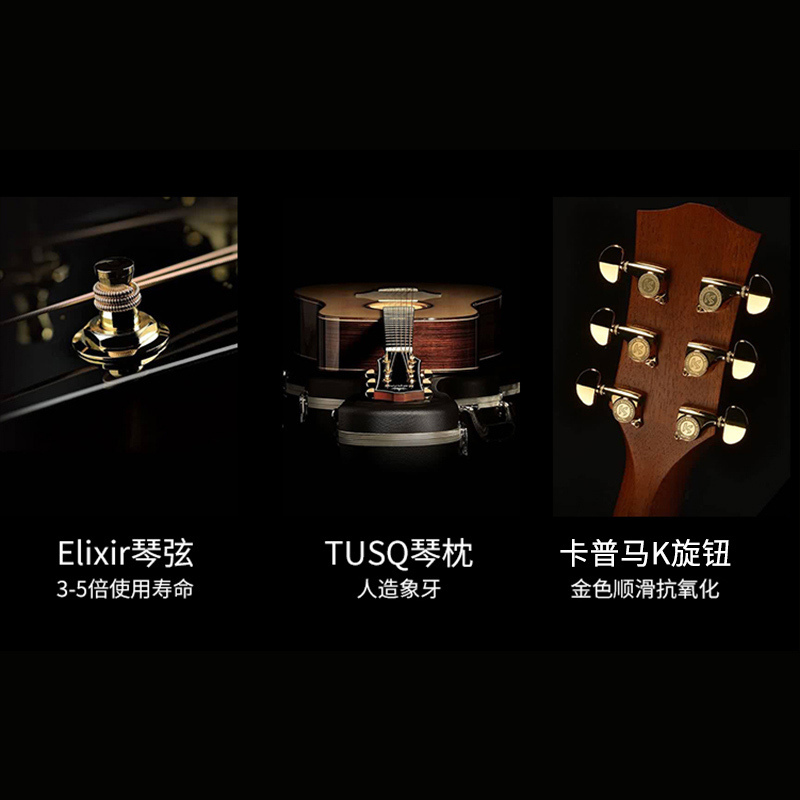 KEPMA卡普马A1系列卡马卡农全单云杉木专业演奏级电箱吉他 原木色41英寸+原装琴箱配件套装