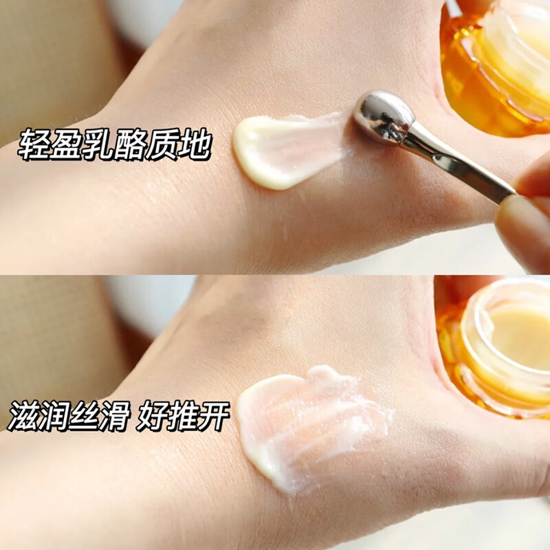 欧莱雅 金致臻颜花蜜奢养滋润眼霜20ml高清大图