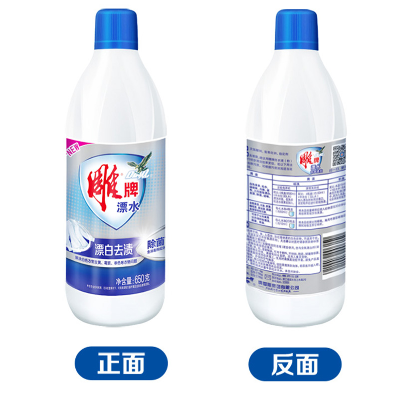 雕牌漂白剂护衣漂白去渍白衣洁衣除菌650g*12瓶(包装随机)高清大图