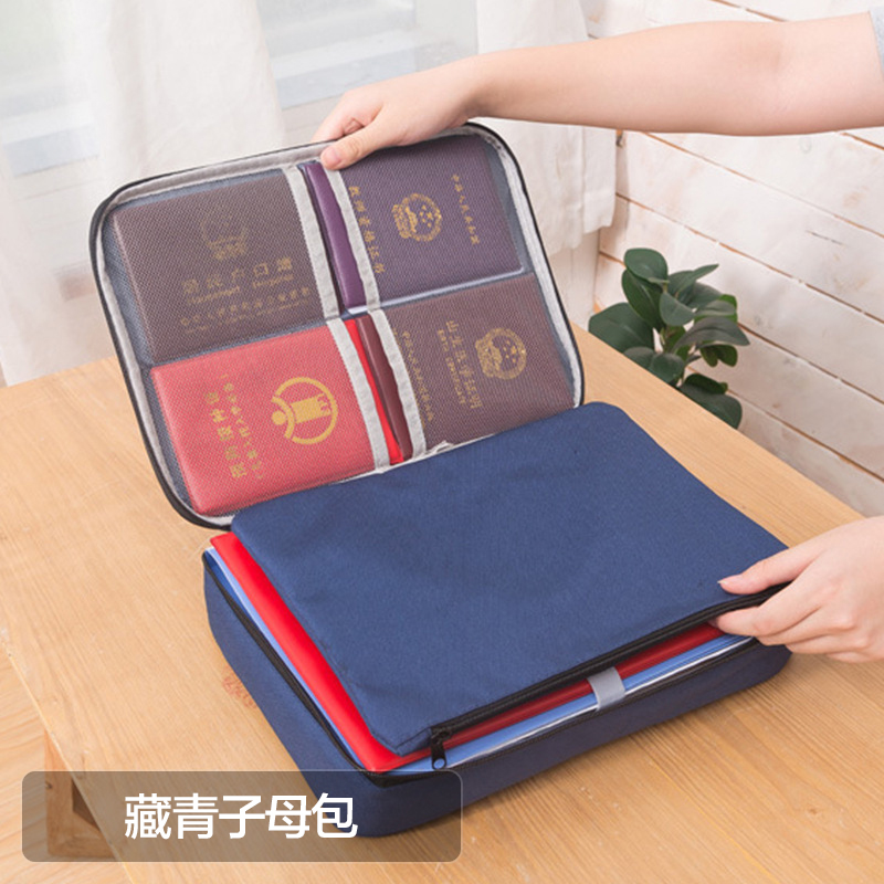 【特币兑换】收纳包家用家庭多层大容量多功能证书卡包整理袋_873 藏青子母包