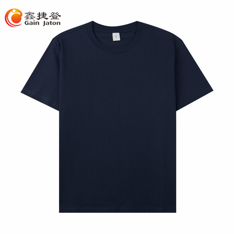 鑫捷登 男女同款230克全棉短袖JM-FS2220 宝蓝色 XL