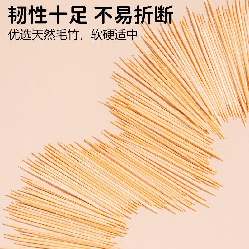 星坊牙签一次性独立包装便携式酒店用商用家用高档纸包竹签500支高清大图