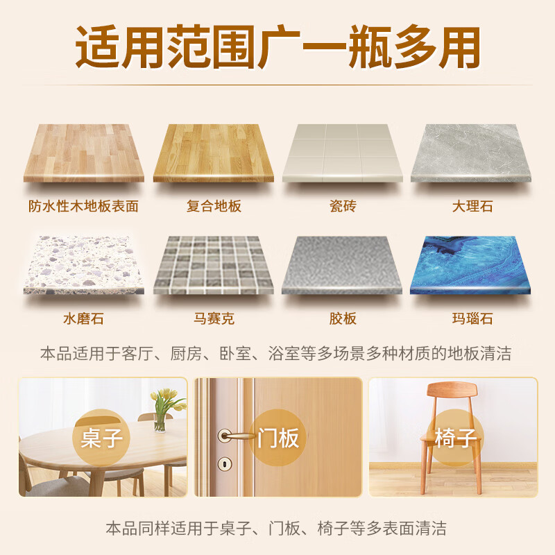 蓝月亮地板清洁剂2kg*3柠檬香 去污除菌拖地瓷砖地板扫地机器人洗地机高清大图