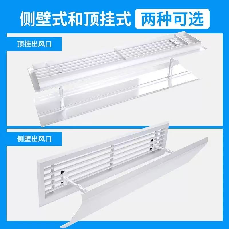 空调挡风板 宽20cm*长100cm 片高清大图