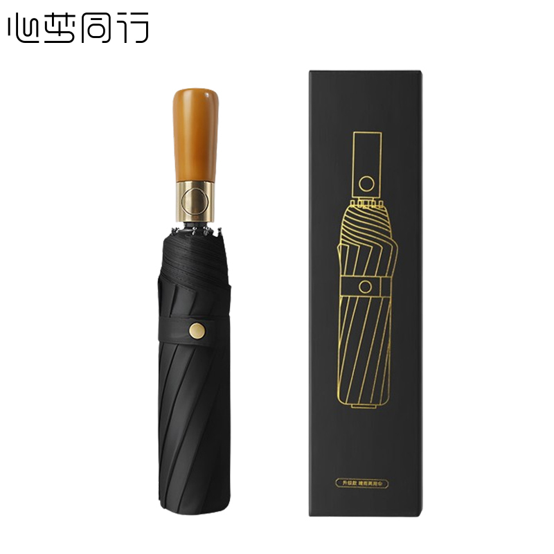 锦创天诚 木柄晴雨伞20骨遮阳自动三折伞 定制款/把高清大图