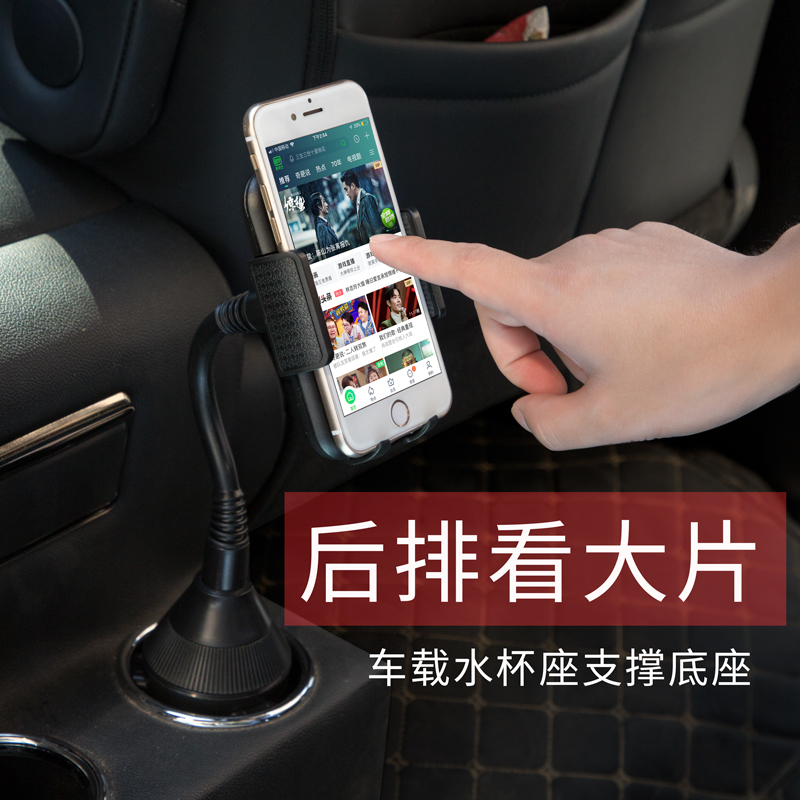 火豹车载手机支架汽车杯托孔位卡扣底座ipd平板电脑通用磁吸铁导航夹