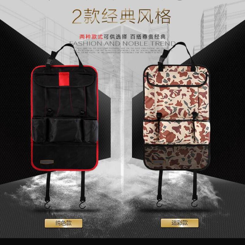 适用于汽车收纳袋迷彩款汽车椅背袋置物袋车用挂袋车载收纳袋汽车座椅收纳储物袋富贵红单个装汽车通用款不限车型下