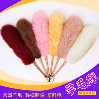 羊毛掸鸡毛掸子家用不掉毛打扫卫生工具车用尘掸家务清洁扫灰|咖啡色 木杆中号的