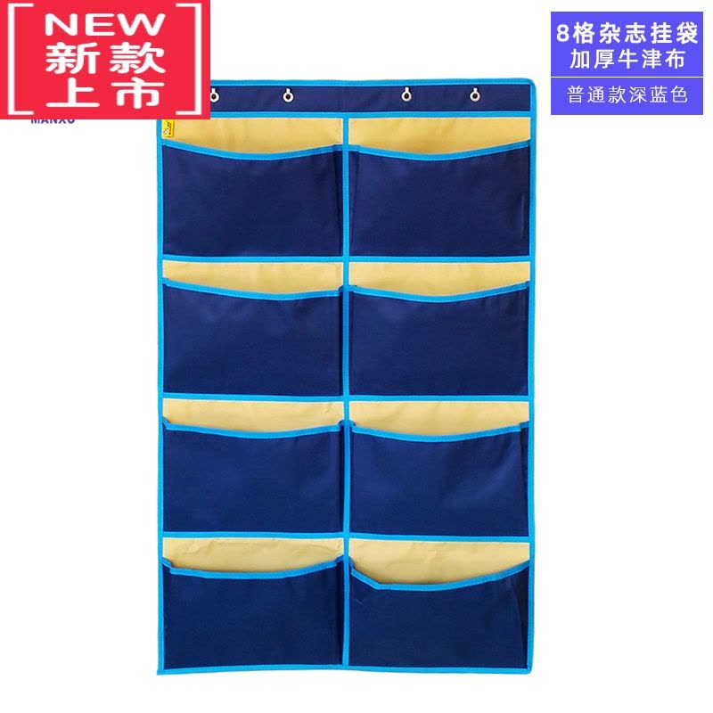 可莉允8格杂志收纳挂袋办公室报刊文件整理袋门墙课本挂书本置物袋图片
