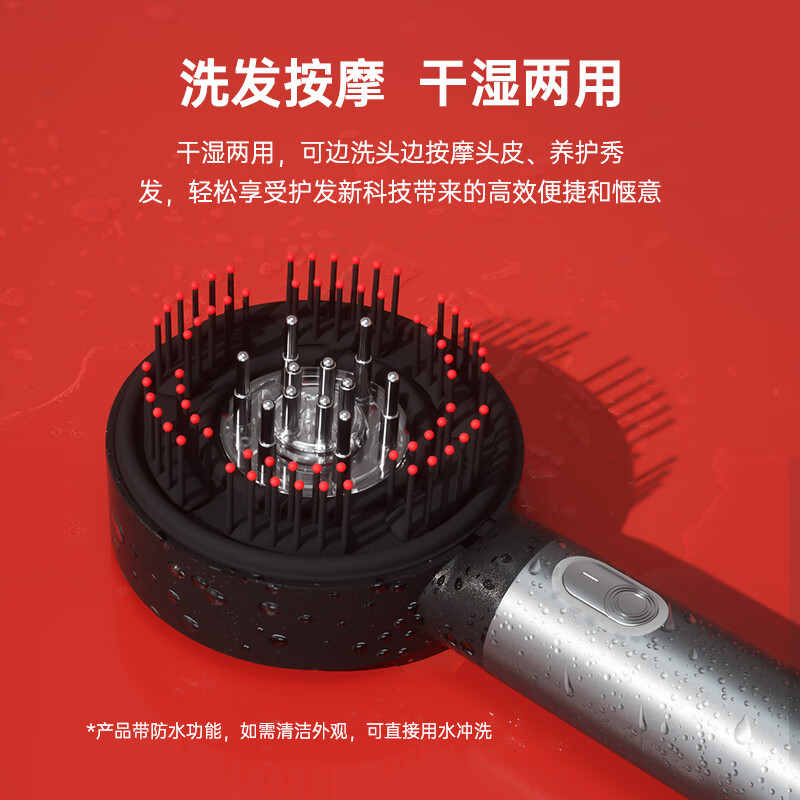 攀高 PANGAO 智能按摩梳 PG-2756 计价单位:个高清大图