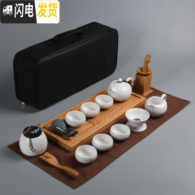 三维工匠日式旅行茶具套装家用简约户外陶瓷小茶具茶杯套装便携包功夫小套 西施壶定窑绿黑盘套装