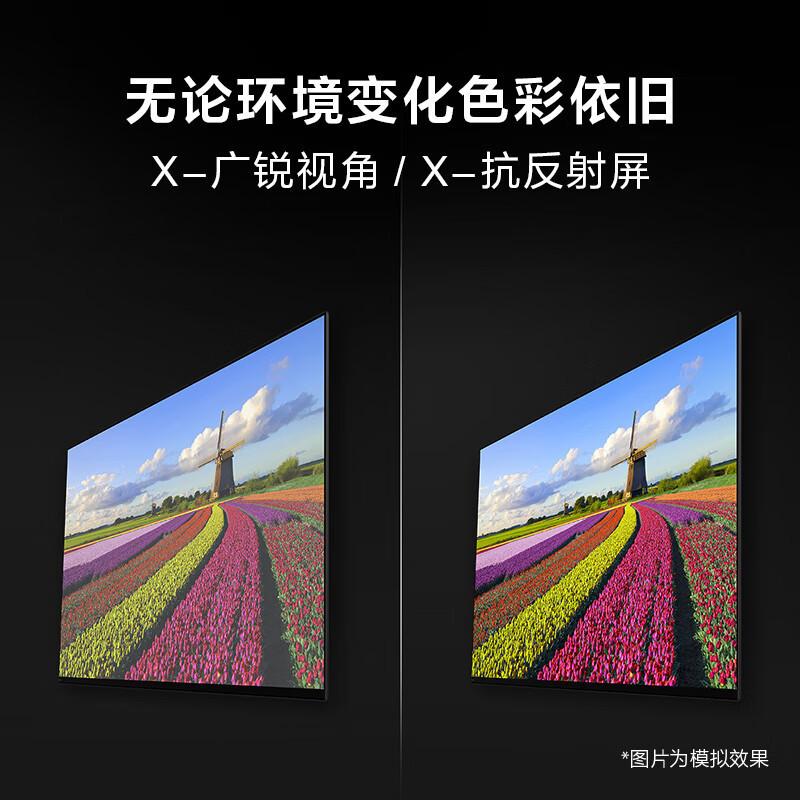 索尼(SONY)电视新品75英寸 9系MiniLED电视 AI画质音质优化 XR认知芯片 旗舰液晶 K-75XR90